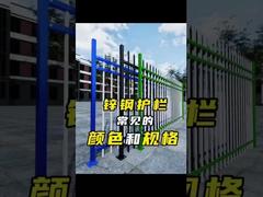 आपके लिए OEM ODM डिजाइन जस्ती ट्यूबलर सुरक्षा स्टील बाड़ पेश करें